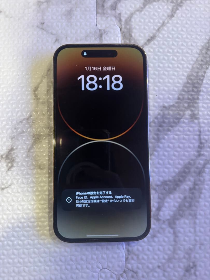 Apple iPhone 14 Pro 1TB ゴールド