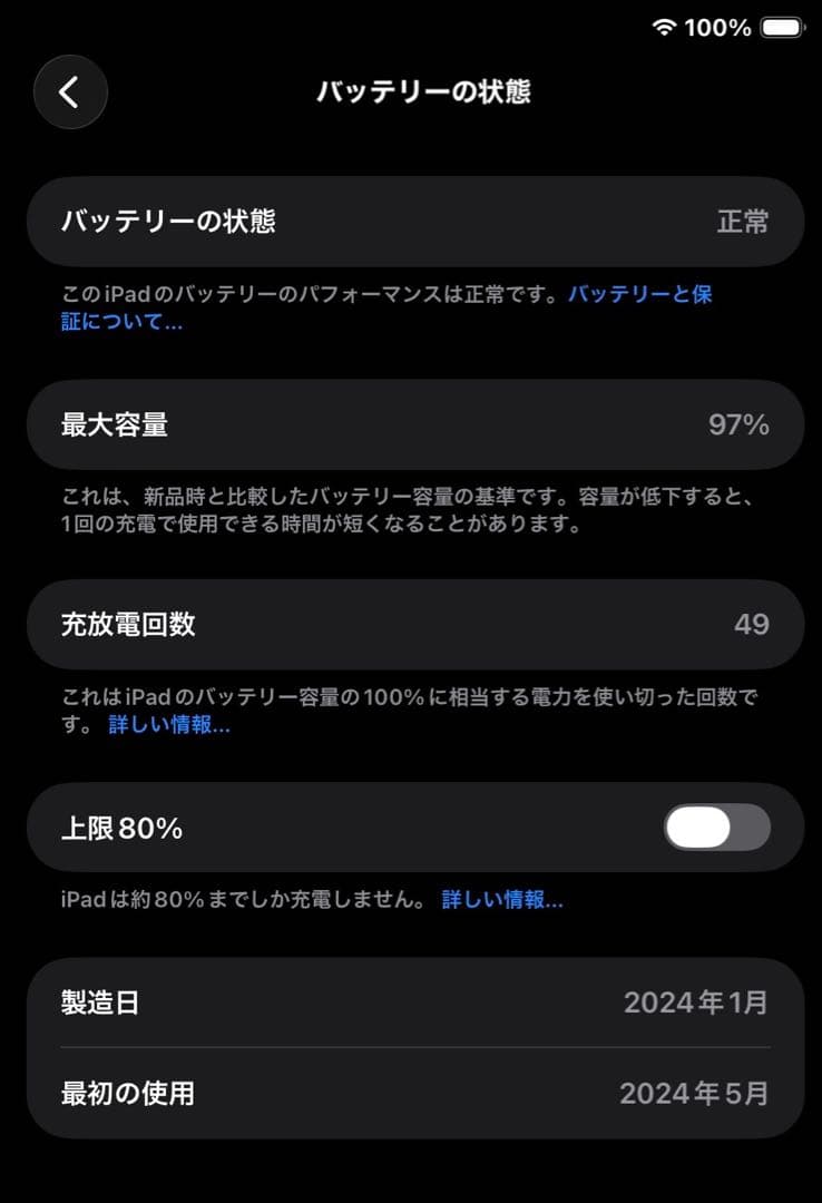 H*o様 【Helloさん用】iPad Air 6世代　11インチ M2 本体