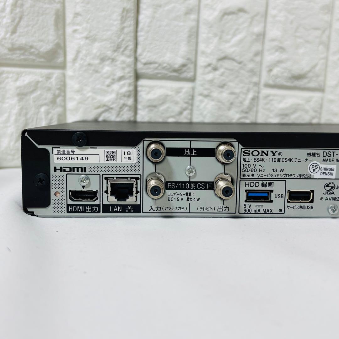 ソニー SONY 4K 地デジ チューナー DST-SHV1 リモコン