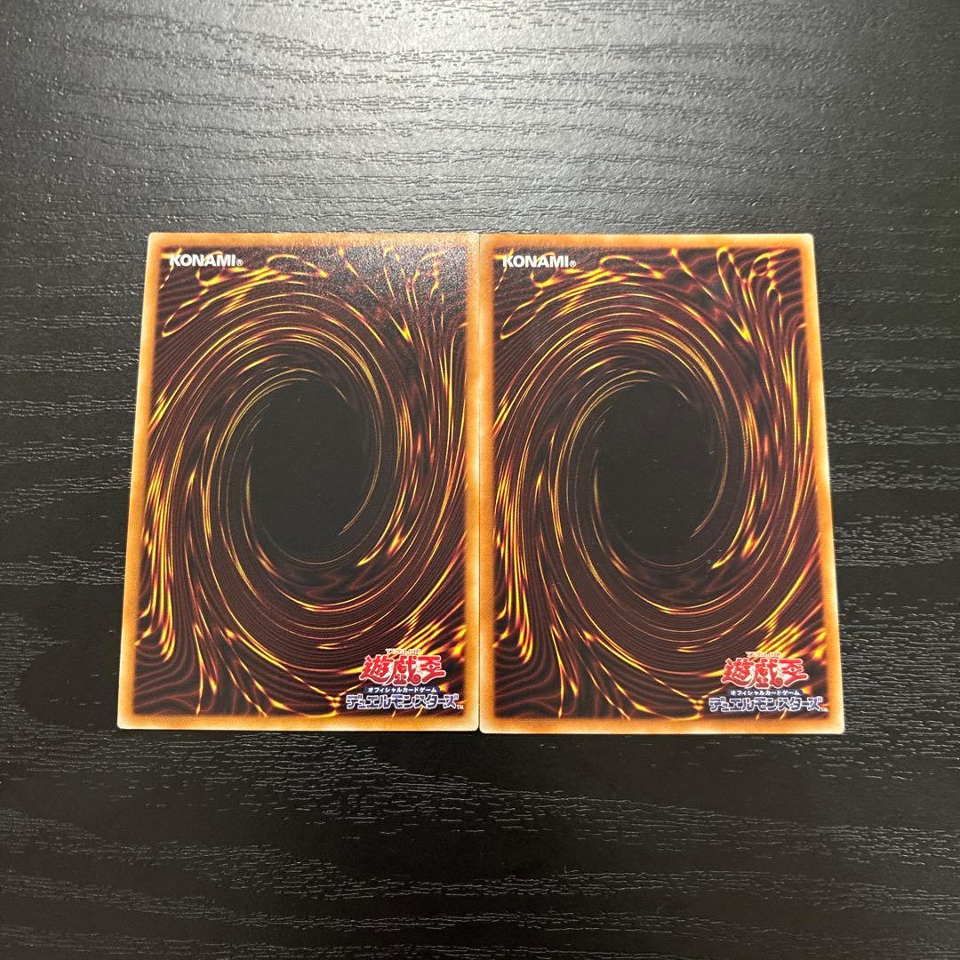 遊戯王　サイバードラゴン　20thシークレットレアセット