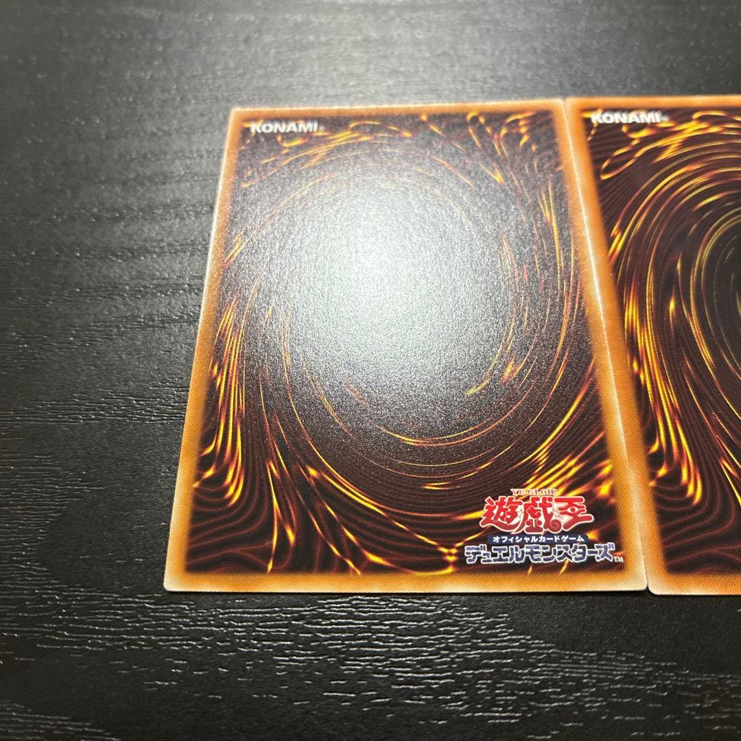 遊戯王　サイバードラゴン　20thシークレットレアセット