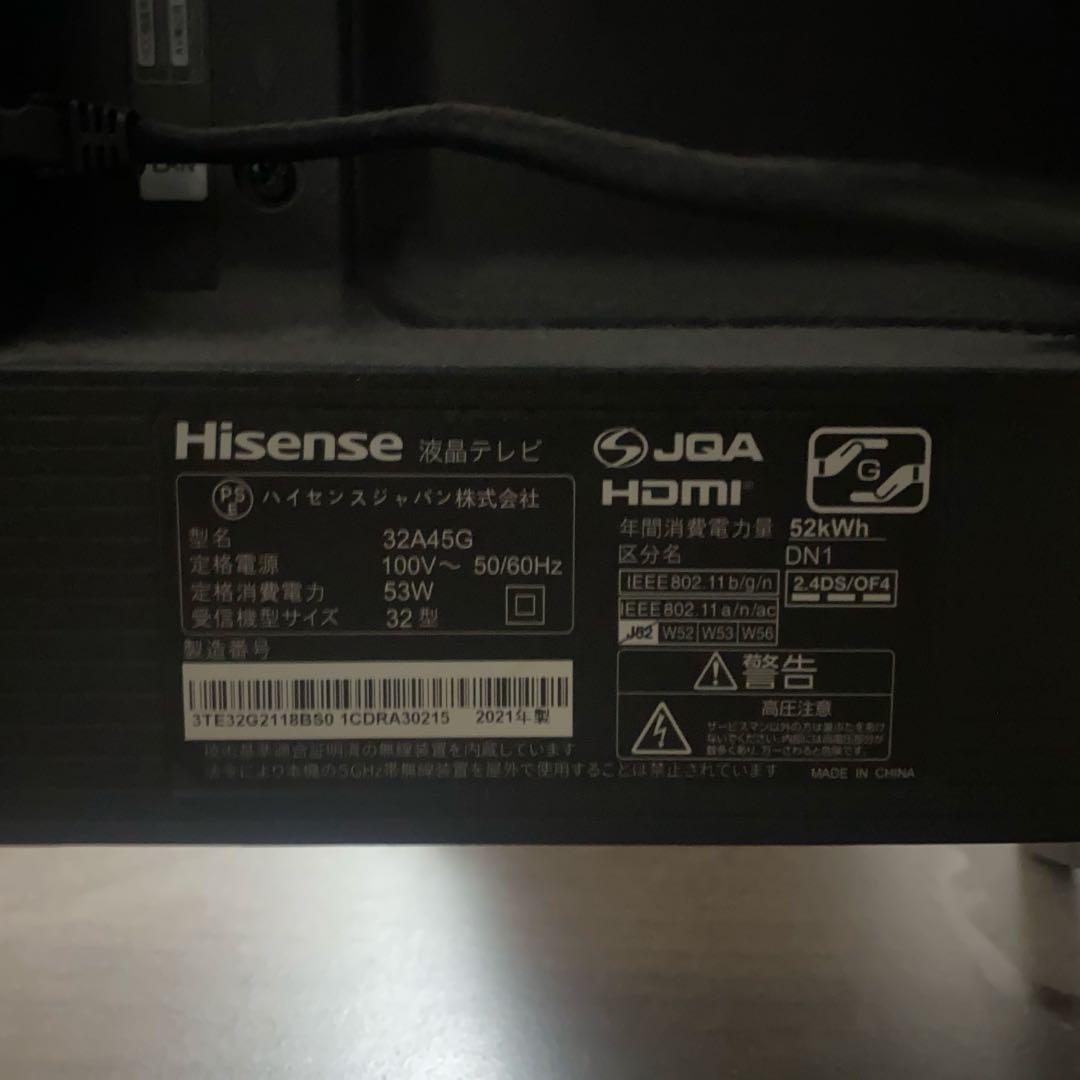 ハイセンス 32V型 ハイビジョン 液晶テレビ 32A45G 2021年モデル