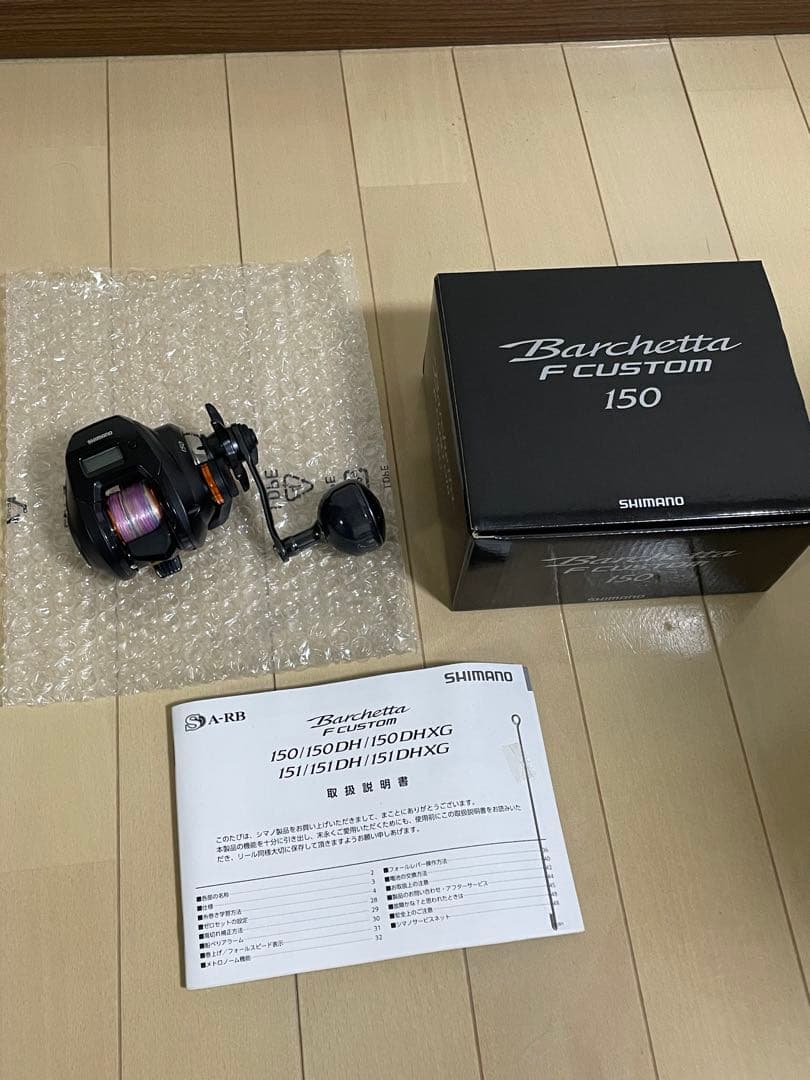 【3回使用】シマノ バルケッタ Fカスタム150美品 箱・説明書付