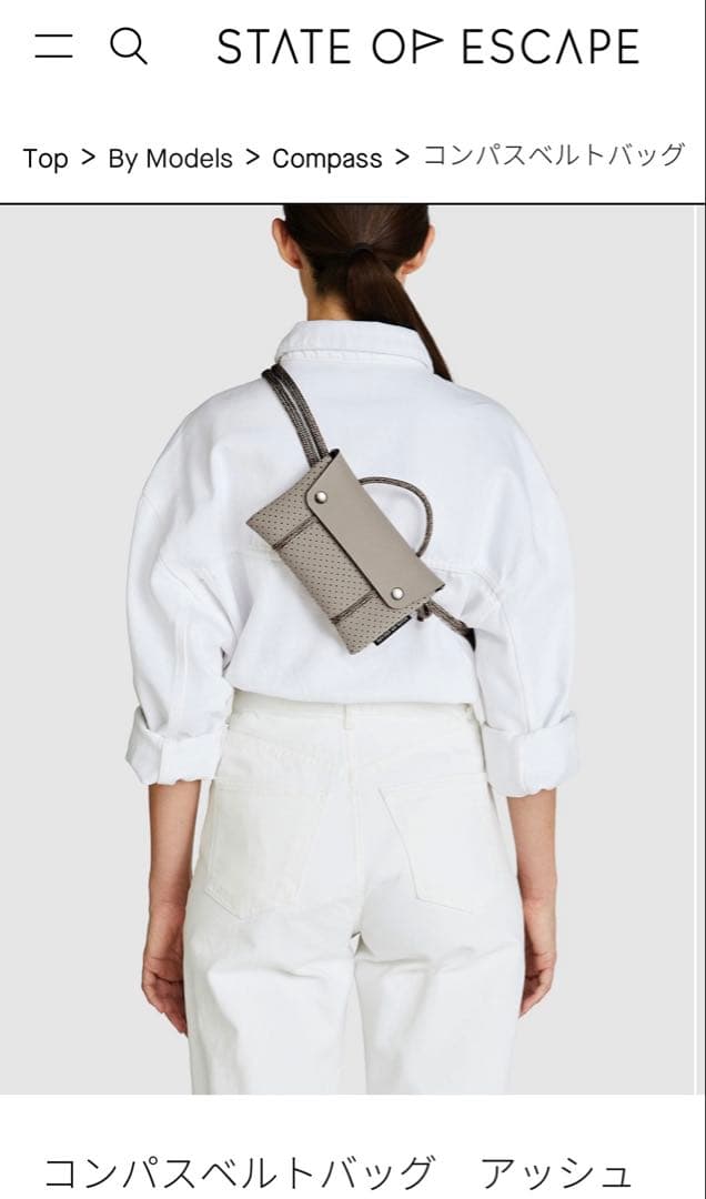 なあちゃん　　STATE OF ESCAPE コンパス　ベルトバッグ