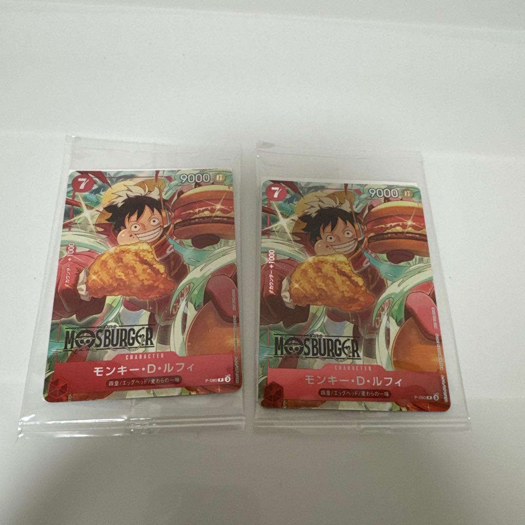 【新品未開封】ワンピース モンキー・D・ルフィ カード