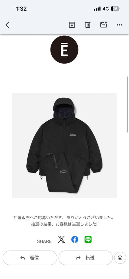 【SETUP】ENNOYとスタイリスト私物 PADDED NYLON Lサイズ