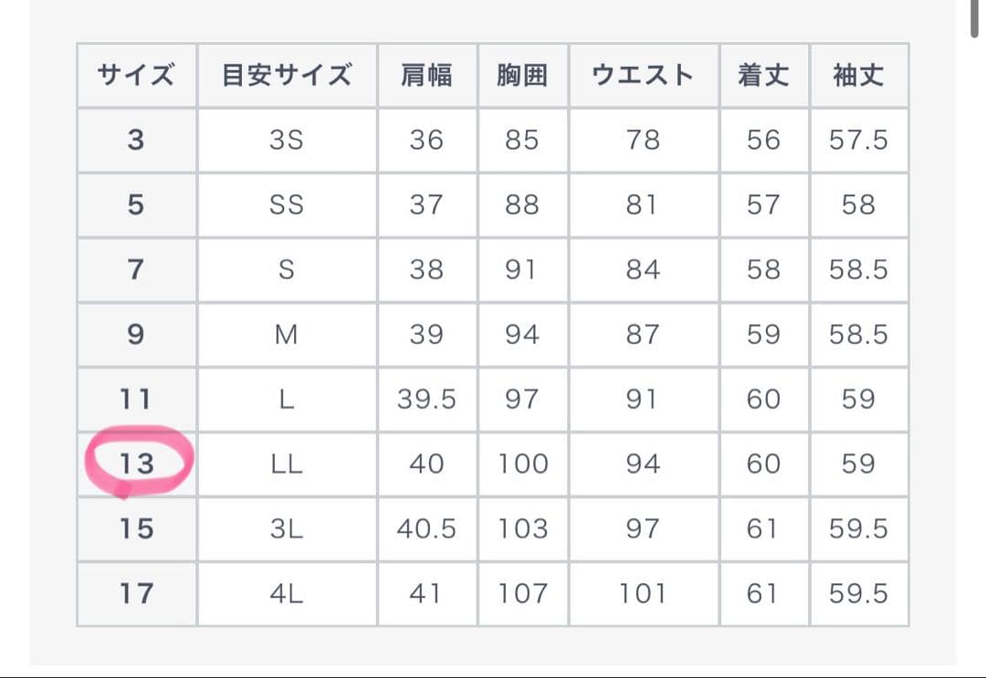 アオキ　スーツ　上下　セットアップ　紺