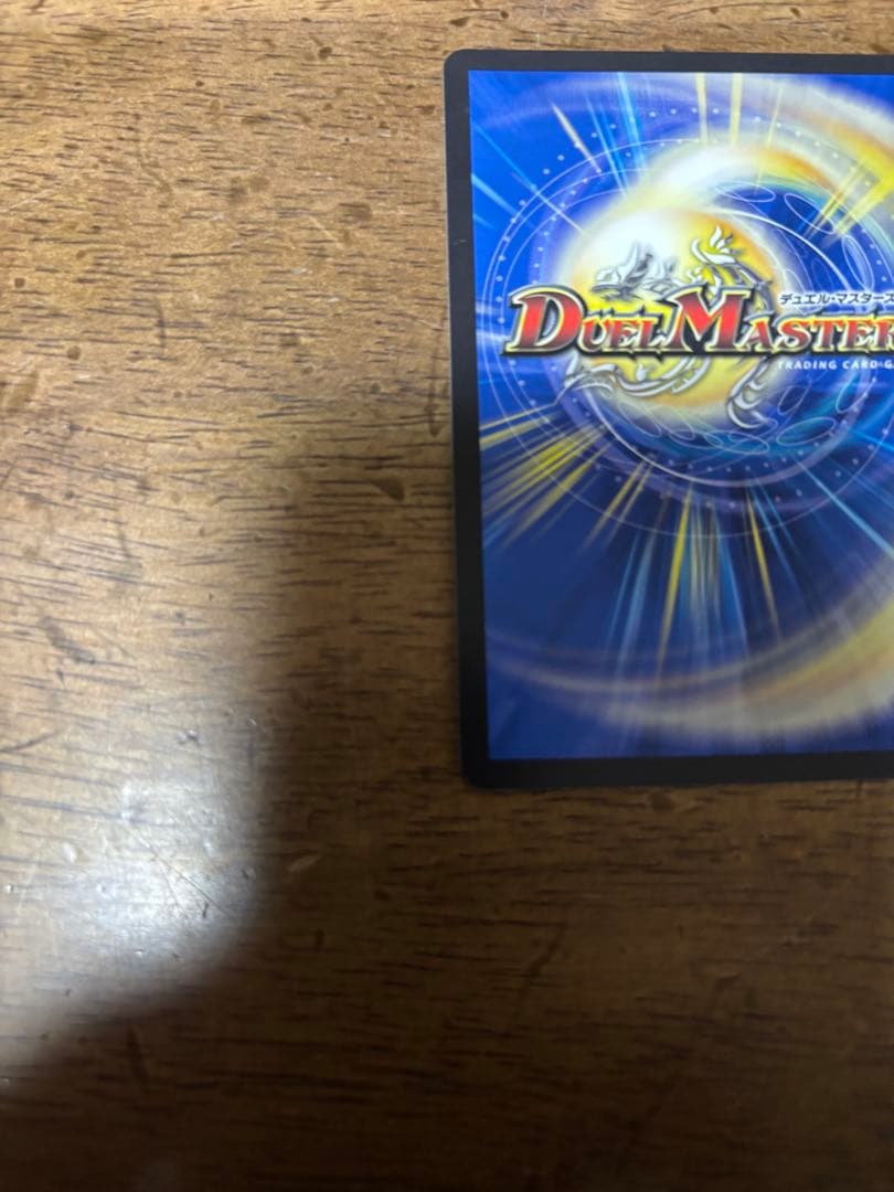 サイフォゲート 金トレジャー