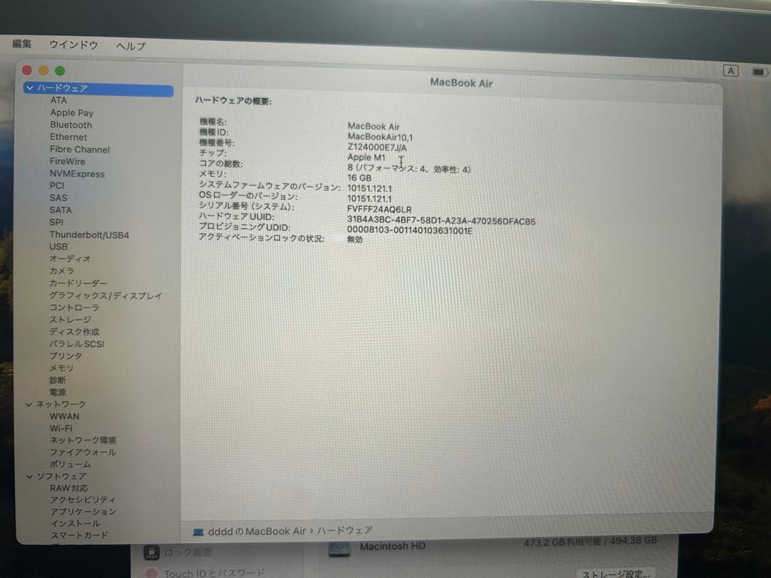 MacBook Air メモリ16GB SSD500GB 本体•充電器・マウス