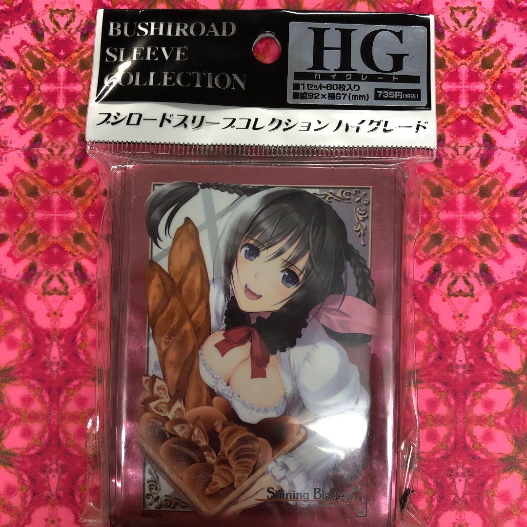 カードスリーブ　シャイニング・ブレイド　ネリス