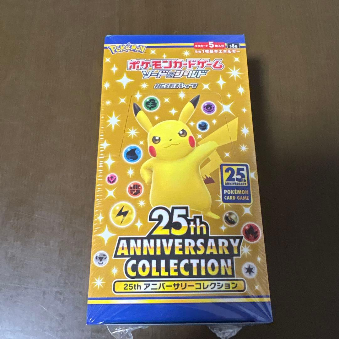 ポケモンカード 25th box シュリンク付き　未開封