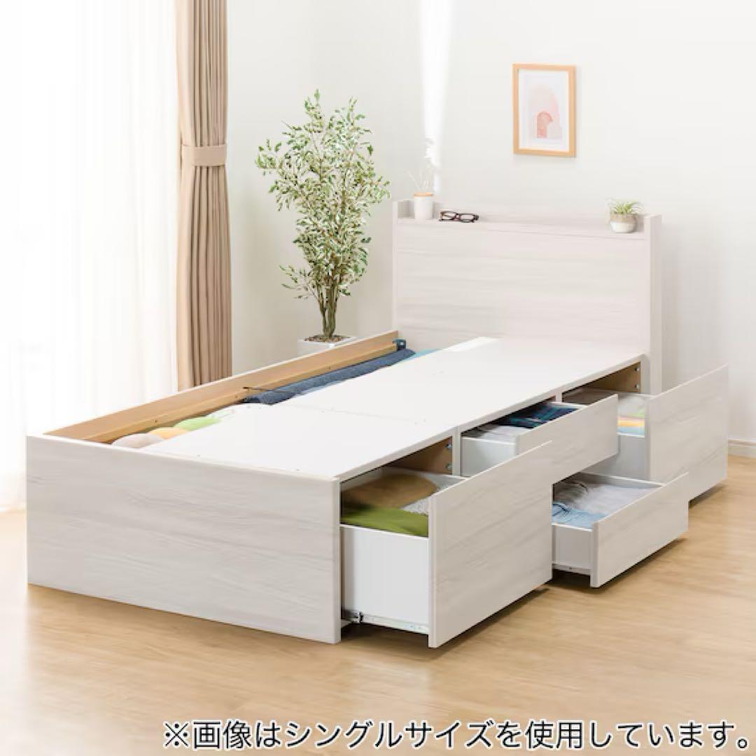 【美品/解体済/港区引取希望】ニトリ ジオチェスト ベッドフレーム セミダブル