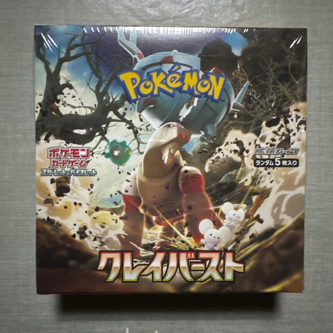 ポケセン産 ポケモンカードゲーム クレイバースト 1box シュリンク付