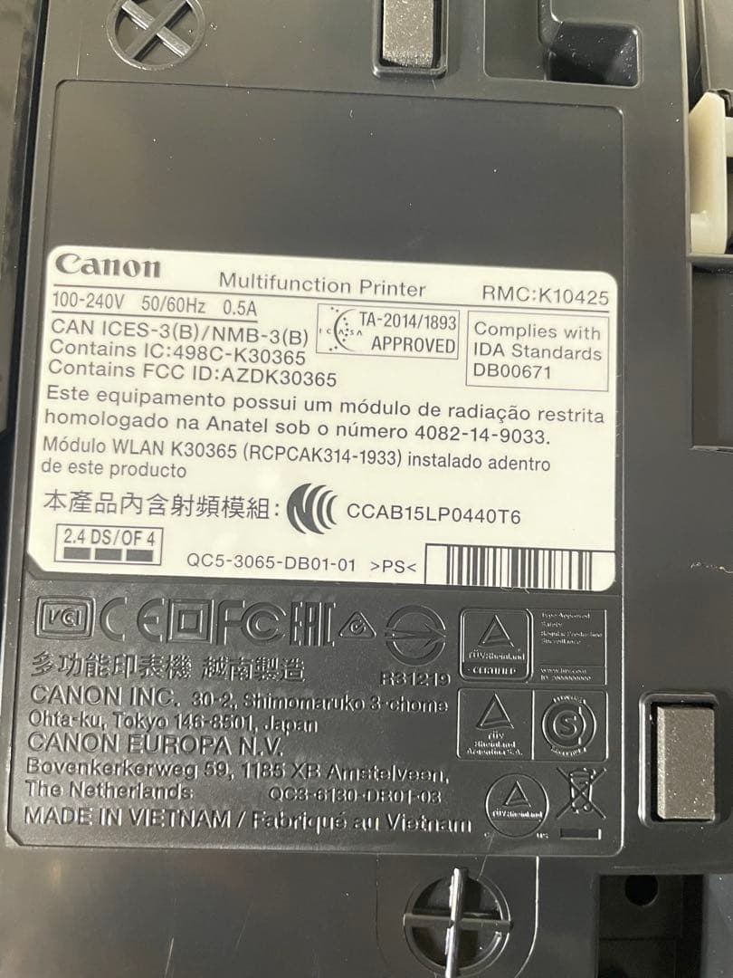 【通電確認のみ】Canon PIXUS プリンター