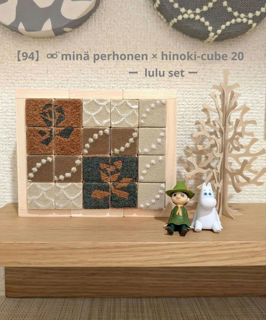 リナ様 リクエスト10点 まとめ商品 ⚮̈ minä perhonen