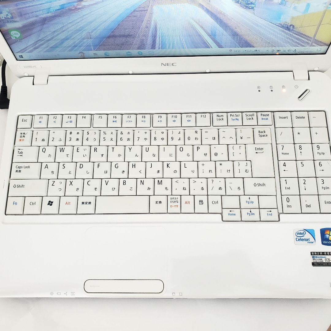 【美品】初心者に最適♪NEC LAVIE 白色ノートパソコン★便利ソフト多数♪