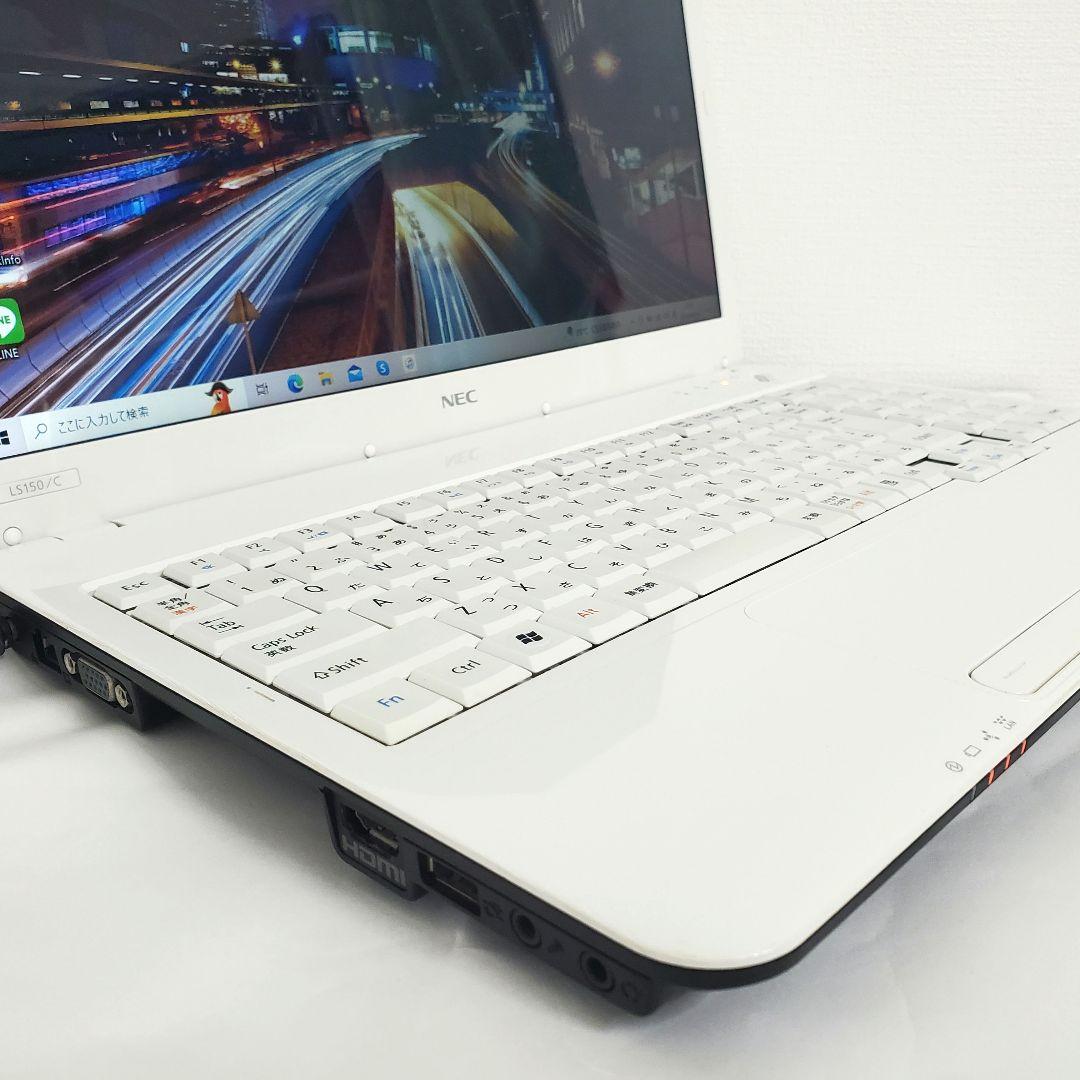 【美品】初心者に最適♪NEC LAVIE 白色ノートパソコン★便利ソフト多数♪