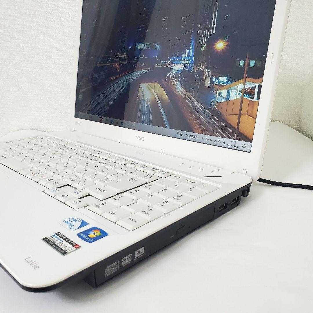 【美品】初心者に最適♪NEC LAVIE 白色ノートパソコン★便利ソフト多数♪