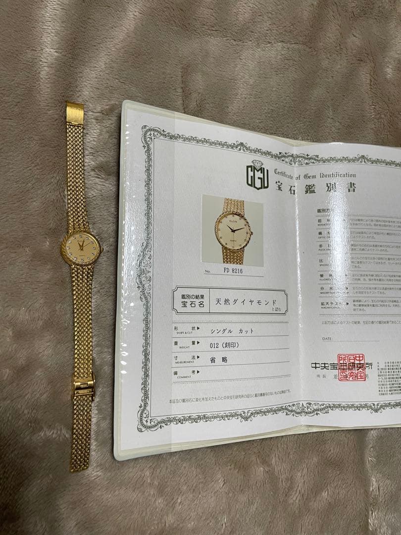 ELGIN 時計　ダイヤ