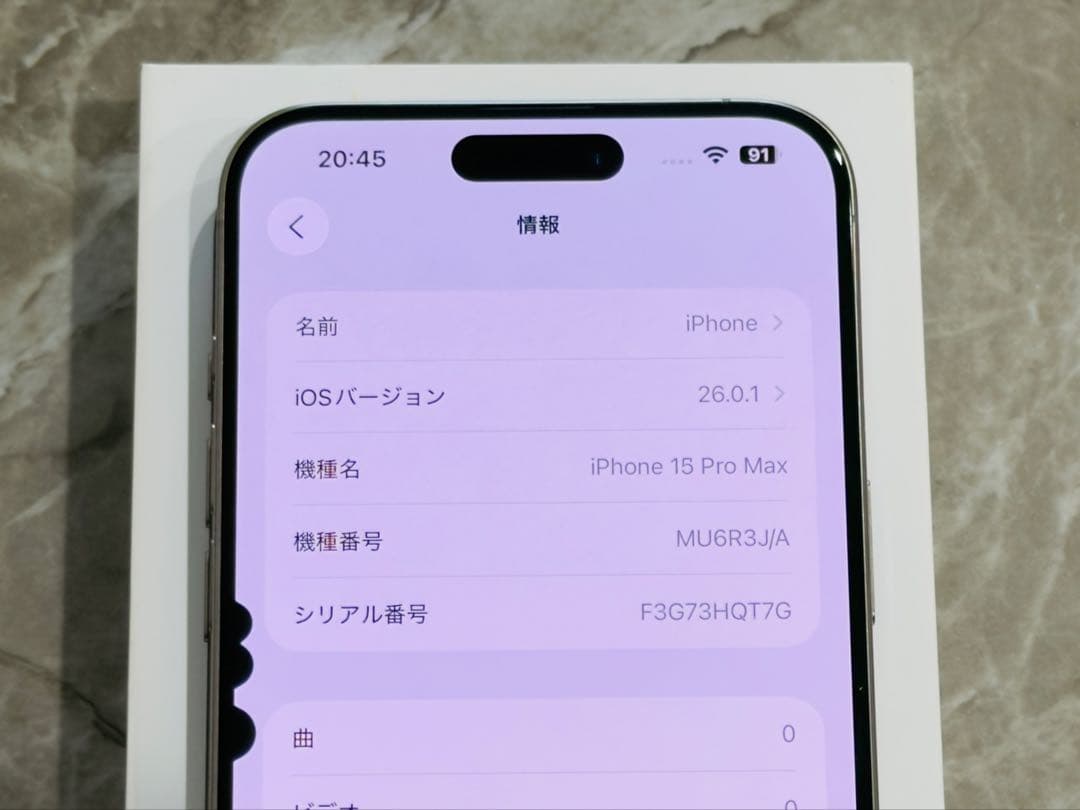 【動作確認済】iPhone 15 Pro Max 256 ナチュラルチタニウム