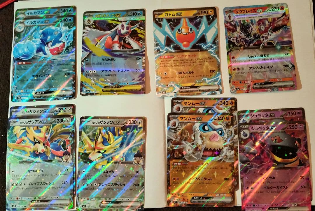 メイのはげまし　他レアカード　100枚以上　まとめ売り