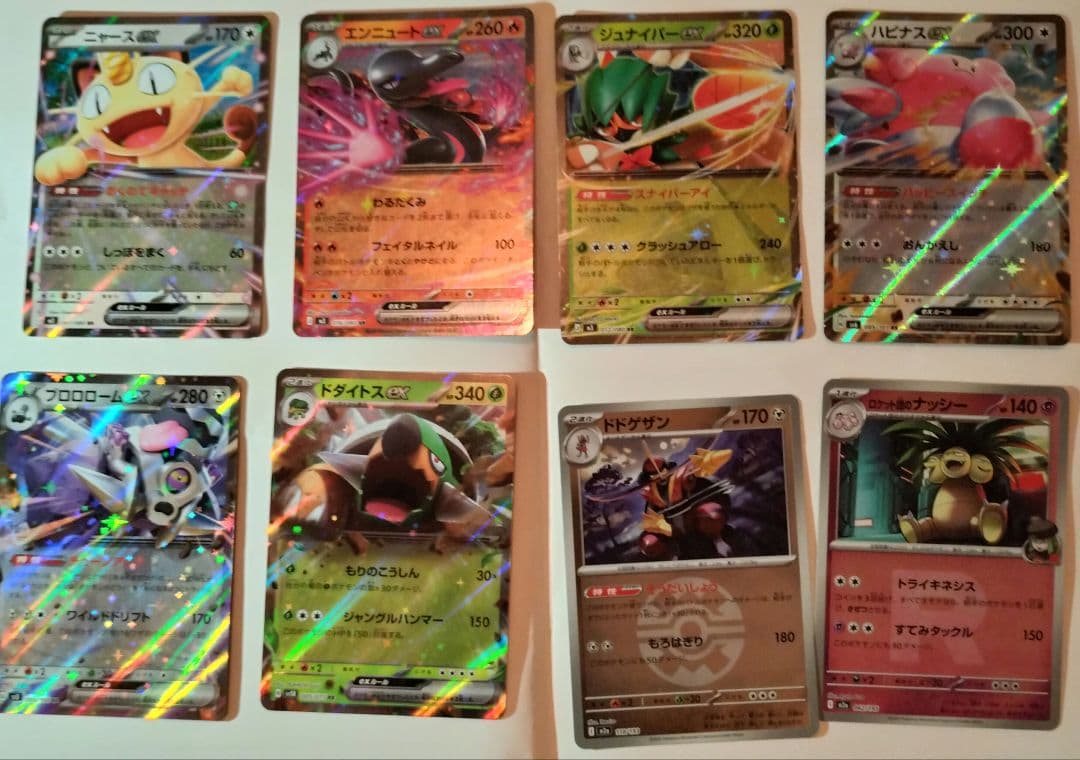 メイのはげまし　他レアカード　100枚以上　まとめ売り