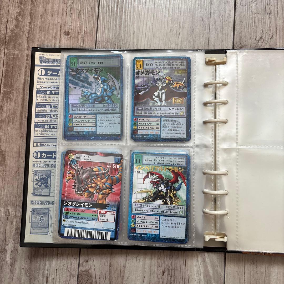 デジモンカードゲーム 約80枚　ファイルセット