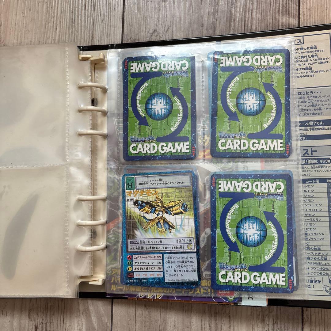 デジモンカードゲーム 約80枚　ファイルセット