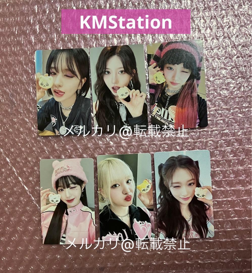 IVE Mine KMS kmstation 3.0 デジパック 特典トレカ