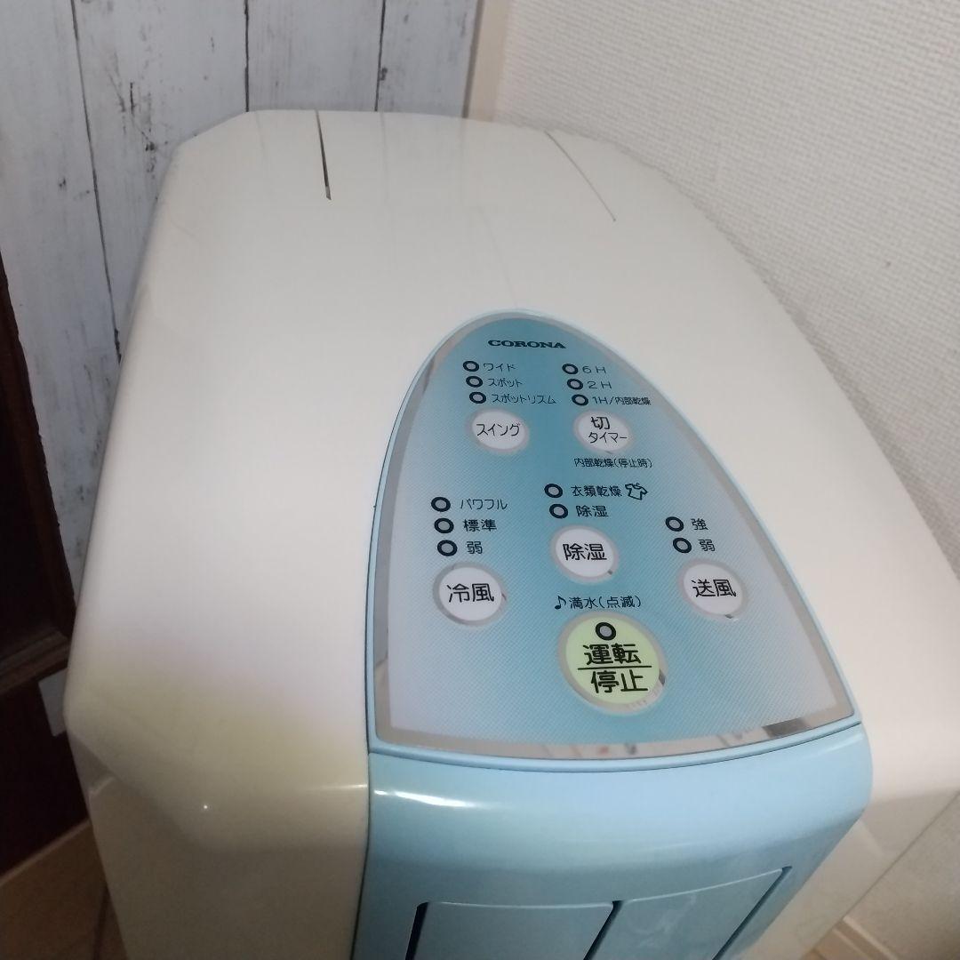 スポットクーラー機能搭載➰1日10L除湿最大25畳対応コロナ衣類乾燥除湿機