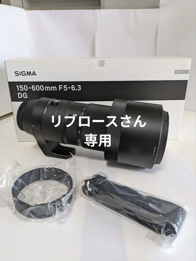 SIGMA 150-600mm F5-6.3 DG OS HSM Canon用