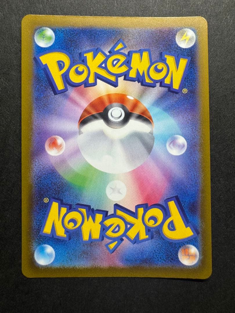 メガリザードン　5点セット