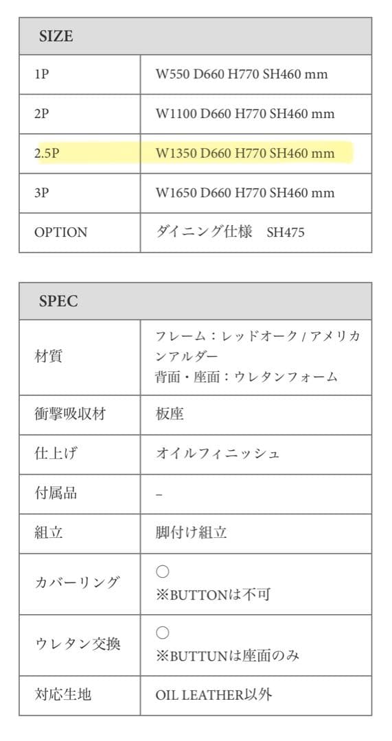 nakonakoさん【美品】MOMONATURAL NORDダイニングソファ