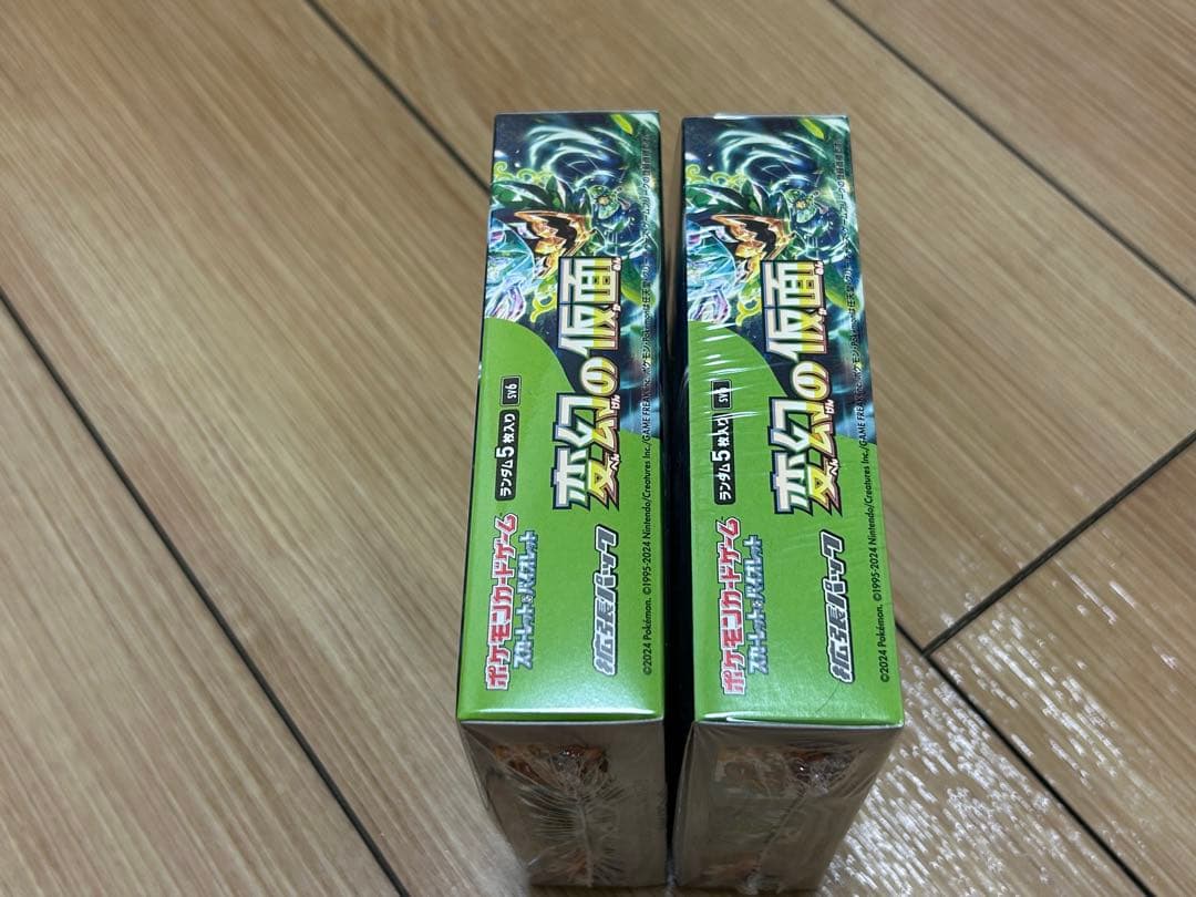ポケモンカードゲーム 変幻の仮面 新品未開封 シュリンク付き 2BOX