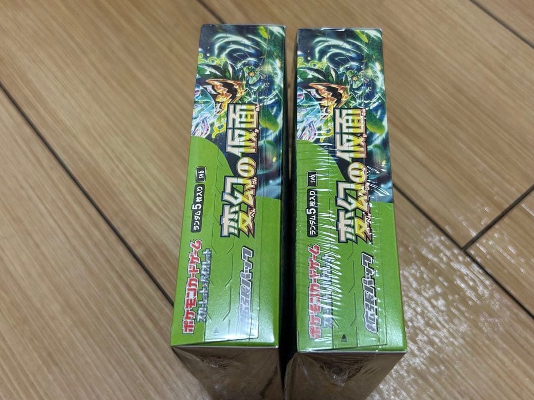 ポケモンカードゲーム 変幻の仮面 新品未開封 シュリンク付き 2BOX