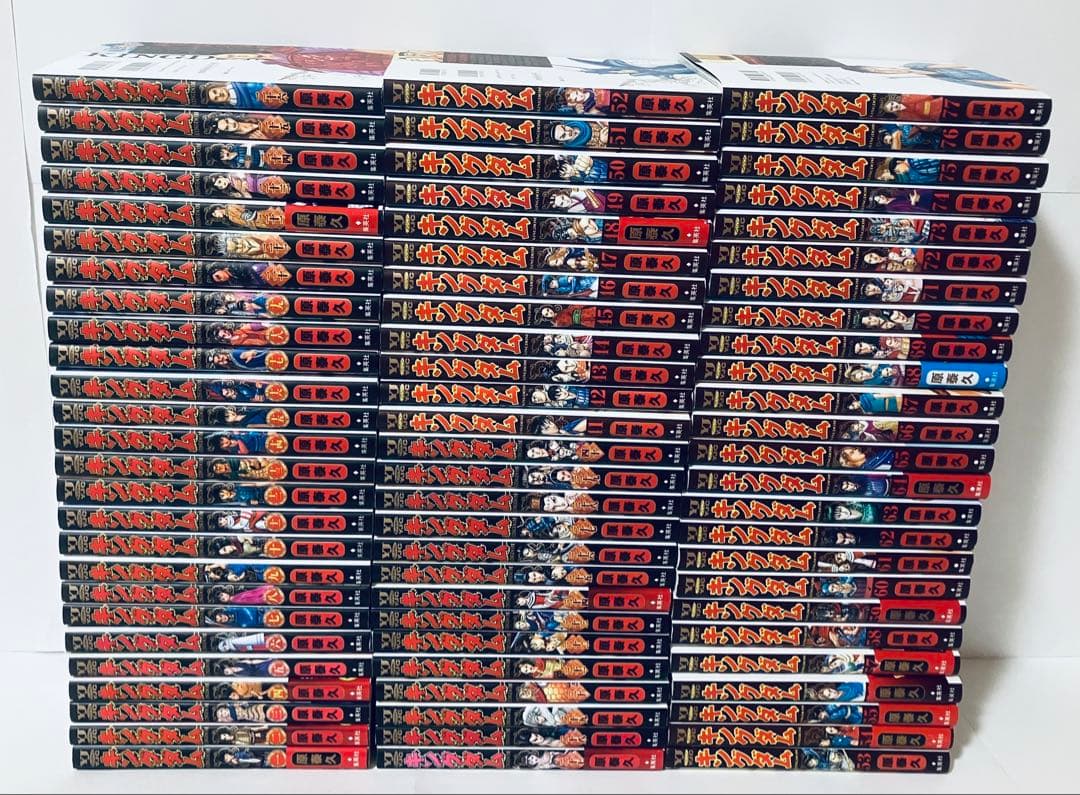 最新刊78巻のみ新品　キングダム　全巻セット　1〜78巻