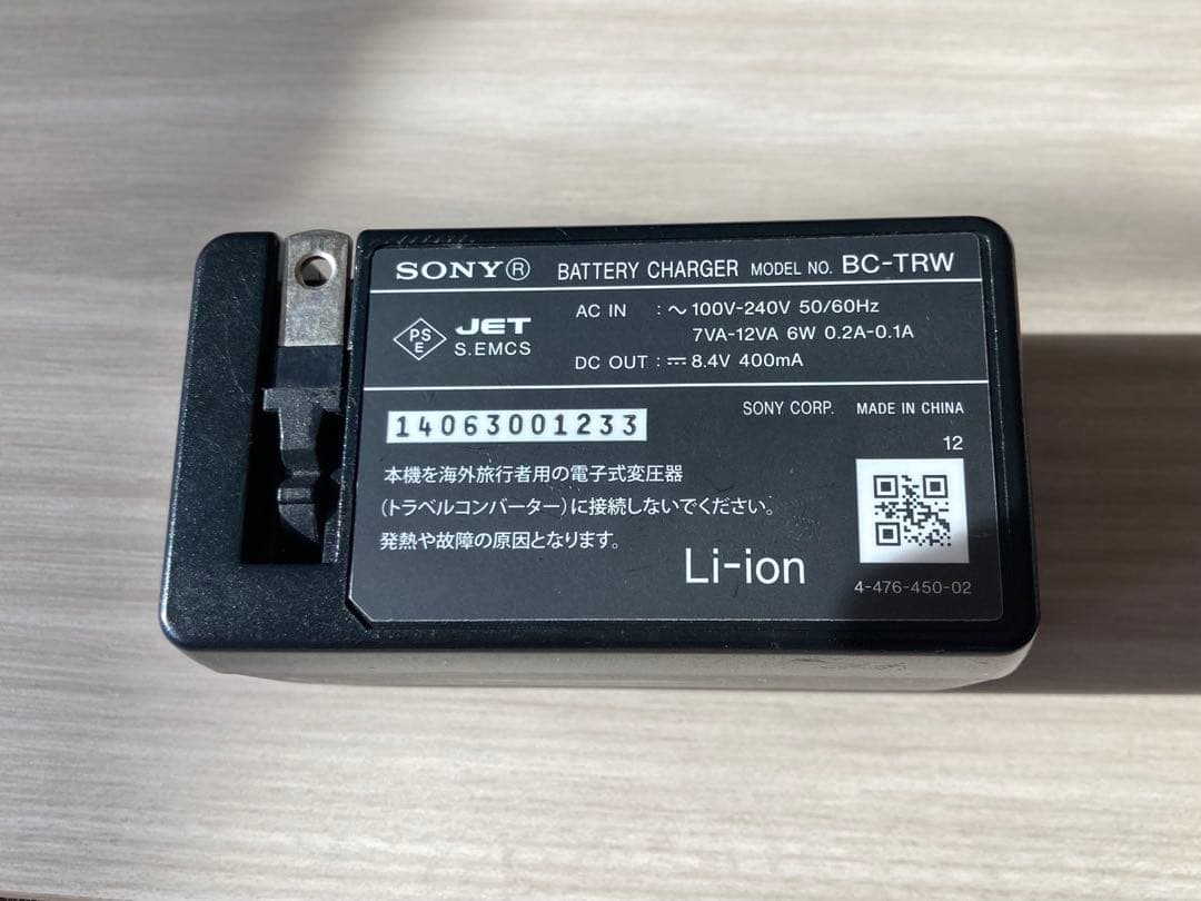 SONY α7(ILCE-7),交換用バッテリー,NIKKOR 50mmF1.4