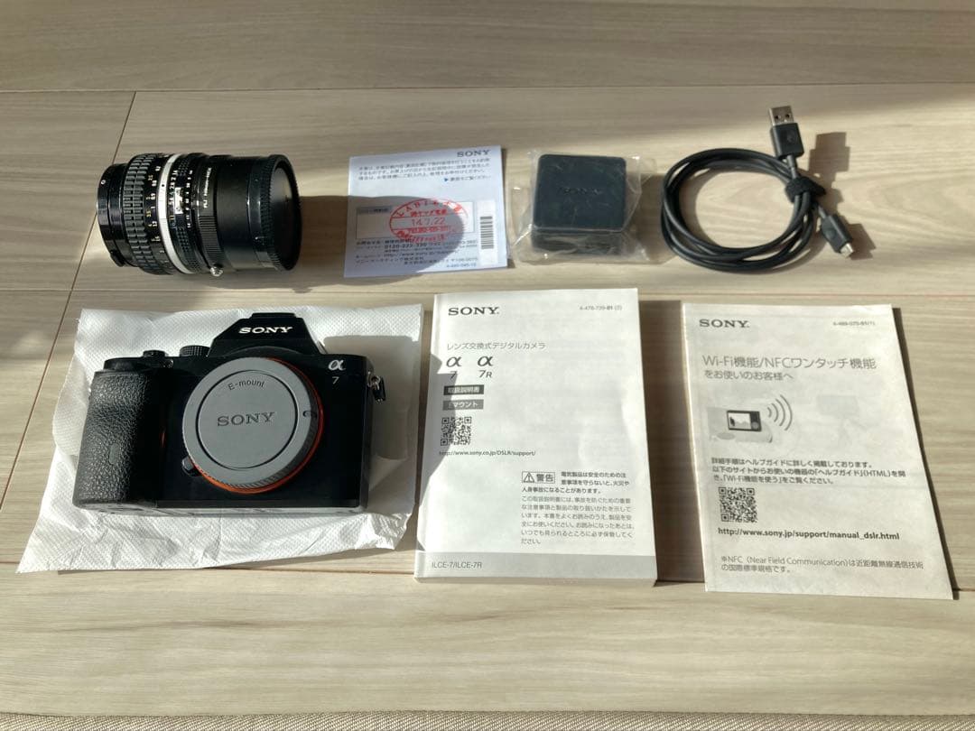 SONY α7(ILCE-7),交換用バッテリー,NIKKOR 50mmF1.4