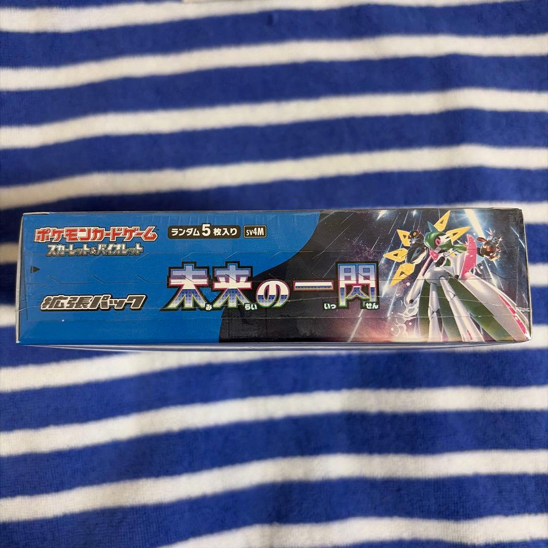 ポケモンカード 未来の一閃 BOX シュリンク付き