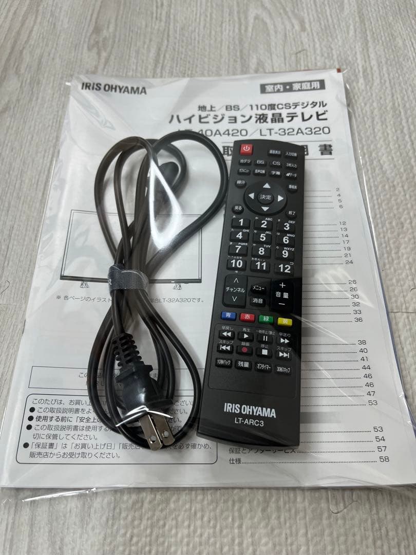 ⭐︎極美品⭐︎【アイリスオーヤマ】液晶テレビ 32型 32インチ 2019年製