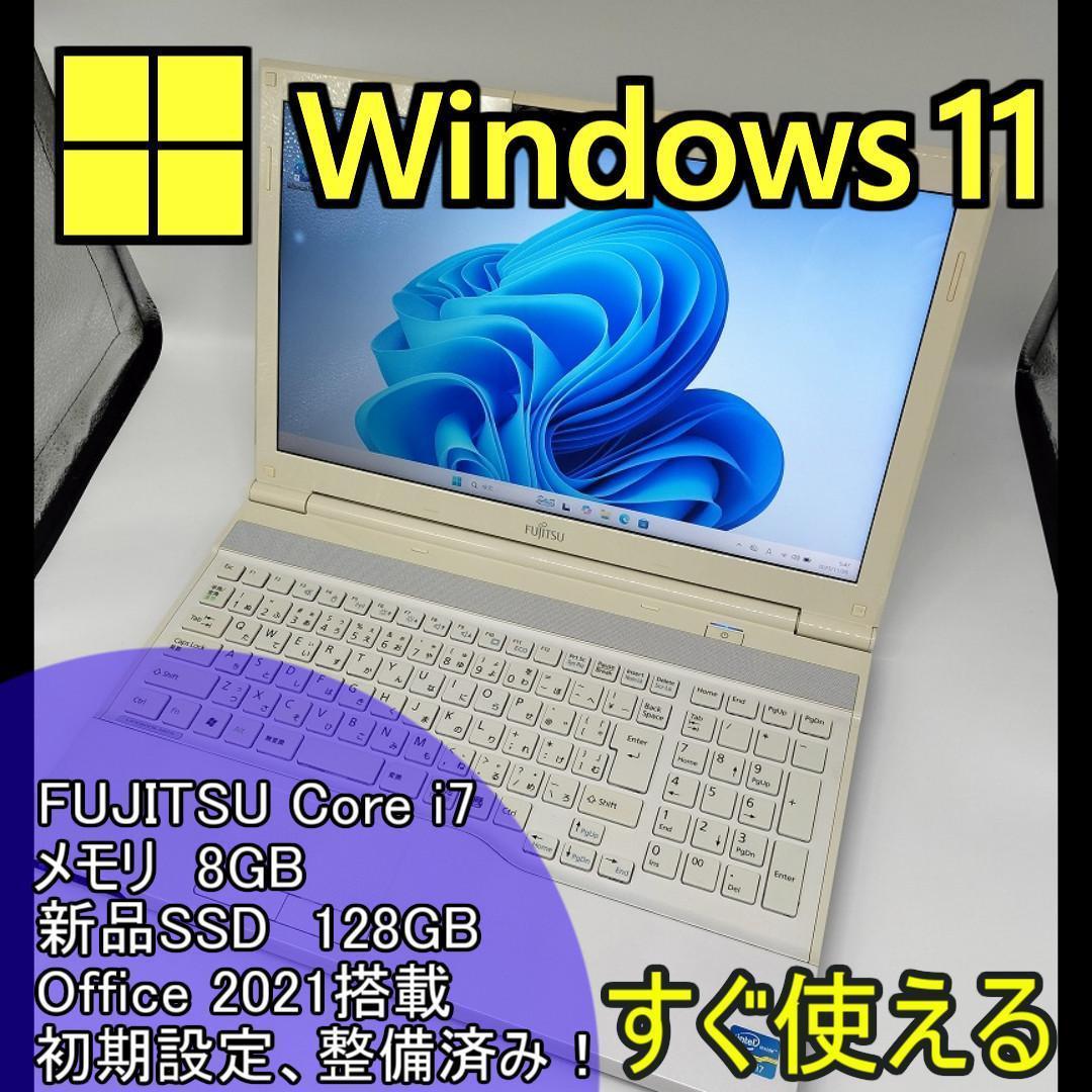 【FUJITSU】爆速Core i7/新品SSD128GBノートパソコン C11