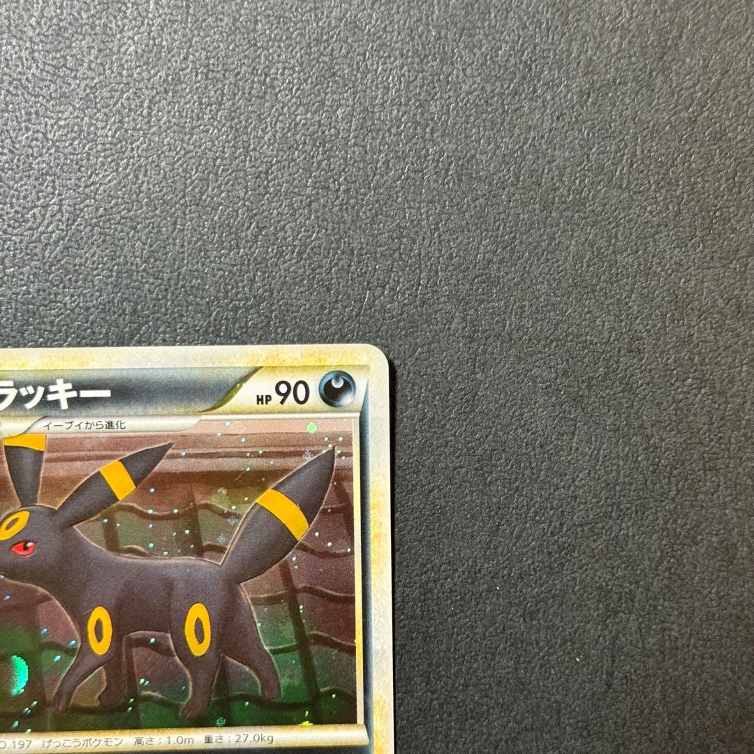 【値引き可】ブラッキー L2 よみがえる伝説 037/080 ④