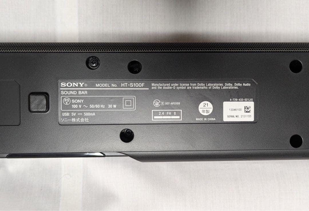ソニー サウンドバー HT-S100F