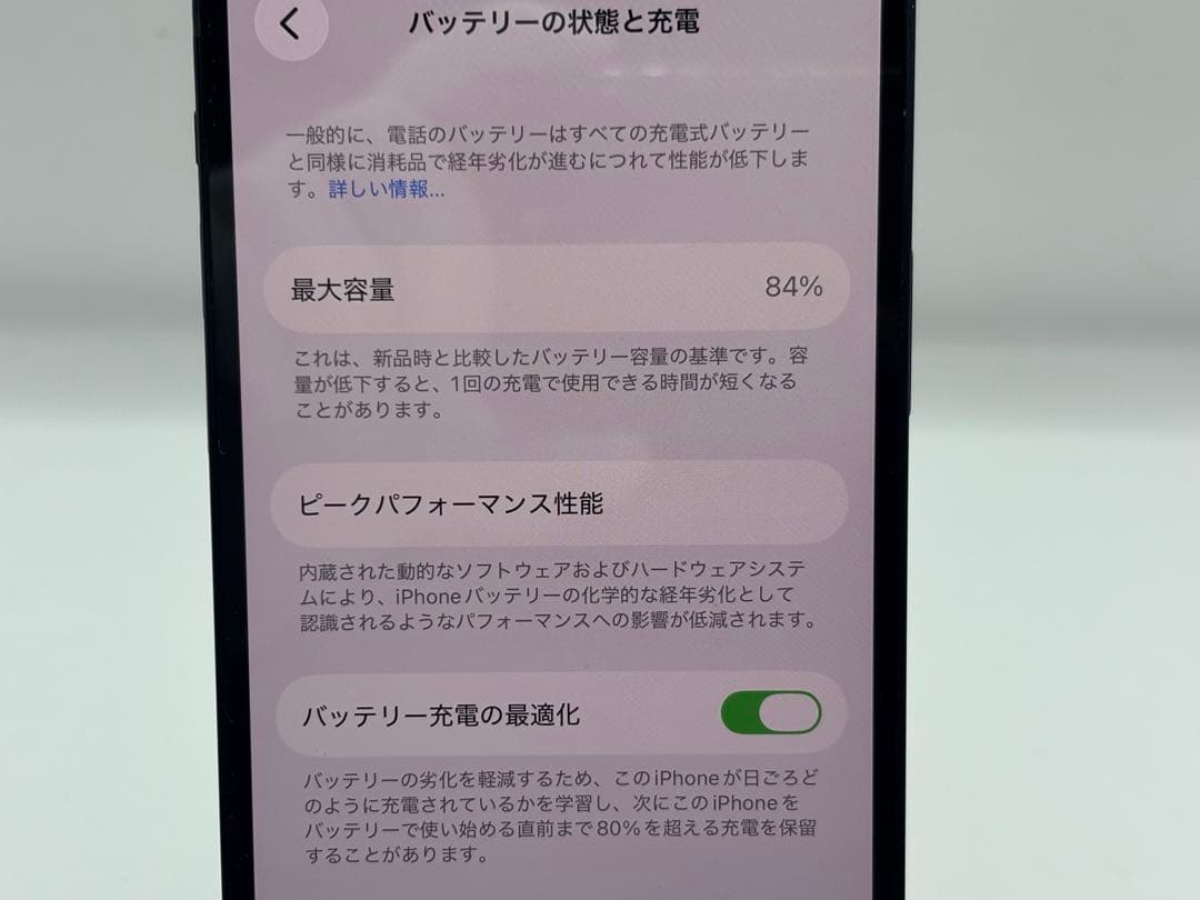 ◆Apple iPhone 12 ブラック 64GB SIMフリー◆