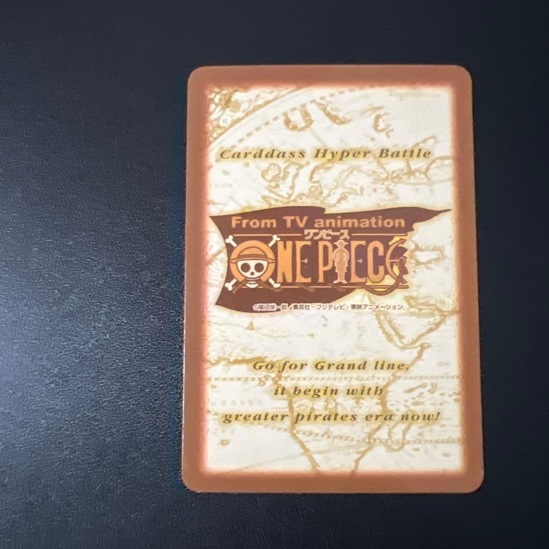 ワンピースカード　カードダス　ハイパーバトル　グランドボックス DX レア6枚