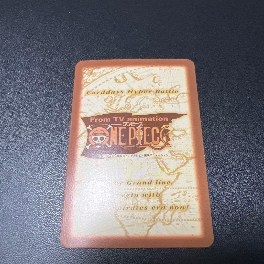 ワンピースカード　カードダス　ハイパーバトル　グランドボックス DX レア6枚