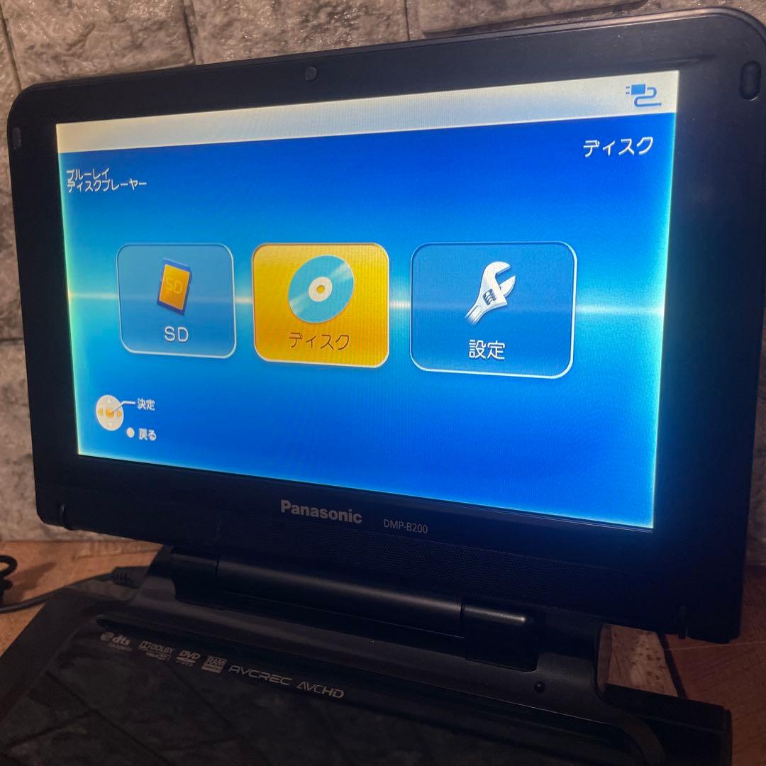#827 Panasonic Blu-rayディスクプレーヤーDMP-B200