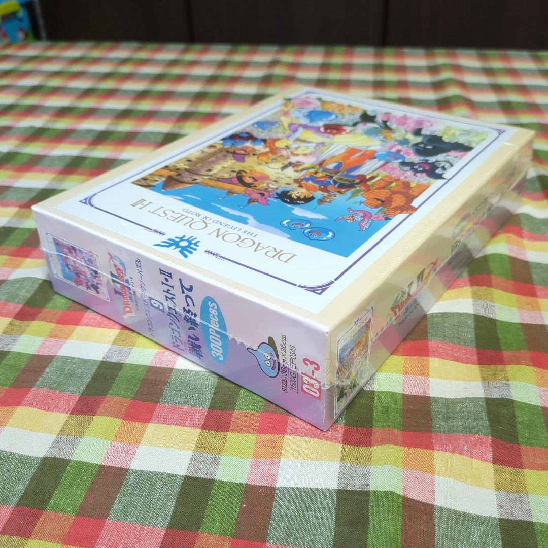 新品未開封　ジグソーパズル　ドラゴンクエストI・II 戦い終って　300ピース