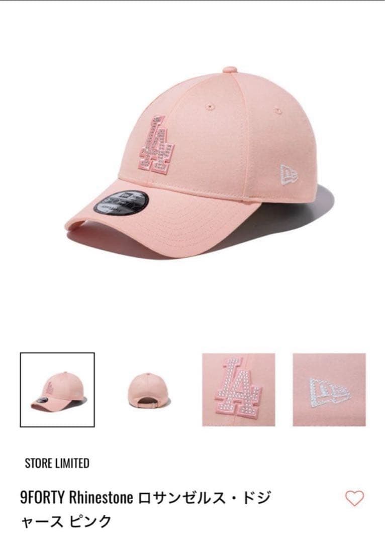 【最終値下】ニューエラ 9FORTY ラインストーン クラシックロゴ