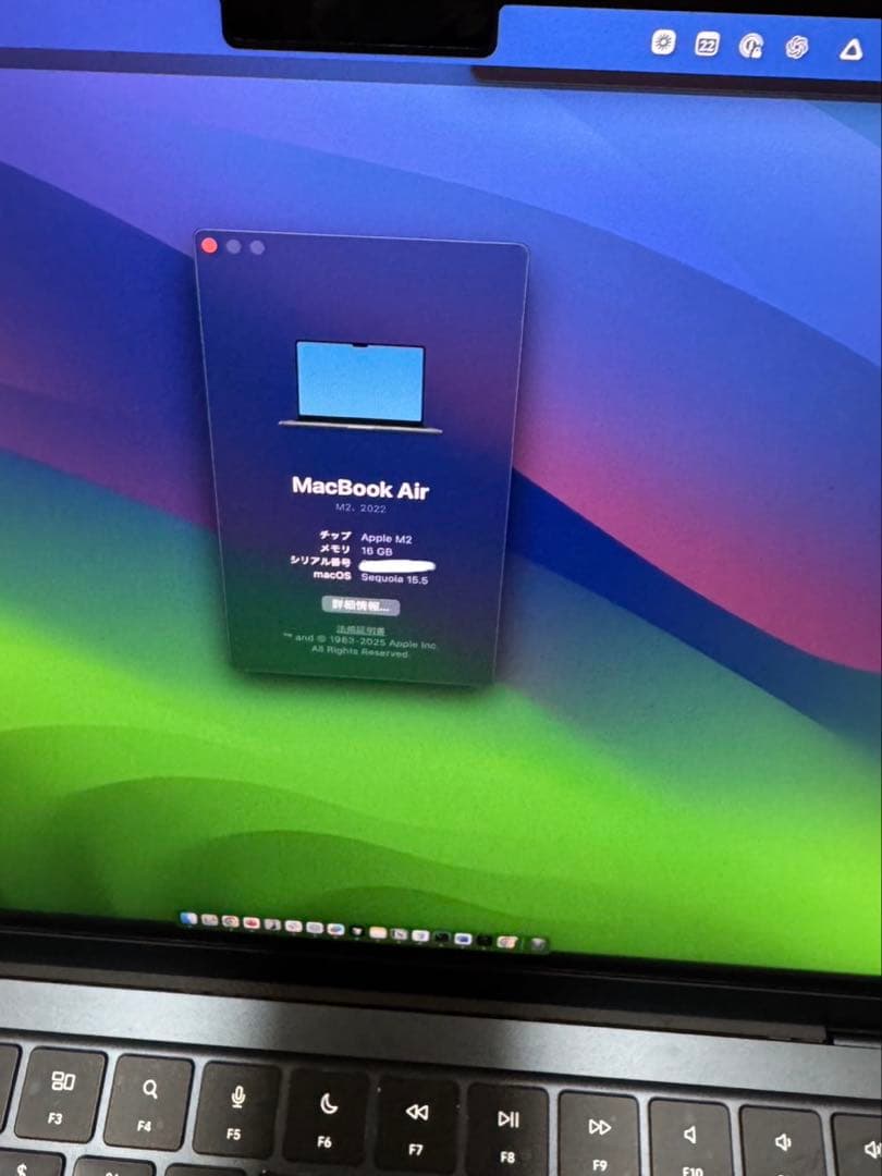 【大幅値下げ中！】MacBook AIR M2 16GB ケース・充電器付き！